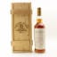 Macallan 1972 25 Year Old Anniversary Malt