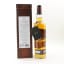 Glengoyne Legacy Chapter 2