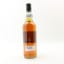 Springbank 2012 12 Year Old Year Old Duty Paid Sample