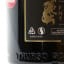 Wolfburn The Kylver Series 4th Release Ansuz