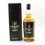 Campbeltown Loch 21 Year Old