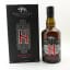Wolfburn The Kylver Series 9th Release Hagalaz
