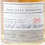 William Grant’s 26 Year Old Ghosted Reserve