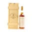 Macallan 1972 25 Year Old Anniversary Malt