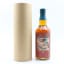 Shizuoka 2017 Private Cask #162 for Club Qing