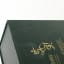 Indri Game Of Thrones House Of Green 75cl