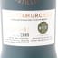 Ardnamurchan 2016 9 Year Old For Kendal Whisky Festival