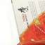 Suntory Toki 100th Anniversary