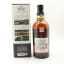 Yamazaki Story Of The Distillery 2024 Edition