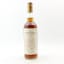 Macallan 1972 25 Year Old Anniversary Malt
