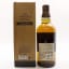 Yamazaki 2021 Limited Edition  
