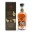 Plantation XO Barbados Rum 20th Anniversary