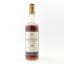 Macallan 18 Year Old 1982