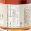 White Peaks Wire Works Distillery Exclusive