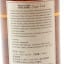 Chichibu 2010 Single Cask #707 The Whiskey House World Exclusive