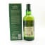 Hakushu 12 Year Old