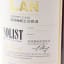 Kavalan Solist Sherry Cask