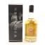 Wolfburn 2020 Mey Games 50th Anniversary Bottling