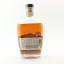 Whistlepig Farmstock Crop No.001 Annabel’s Exclusive