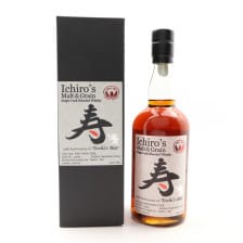 ICHIROS MALT  GRAIN SINGLE CASK 13480 25TH ANNIVERSARY OF TOSHIS BAR