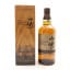 Yamazaki 2022 Limited Edition