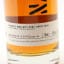 Penderyn Single Cask #W24 For Bresser & Timmer