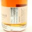 White Peak Wire Works Amarone Wine Cask