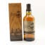 Yamazaki 2022 Limited Edition
