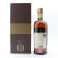 Nikka Taketsuru Pure Malt 17 Year Old