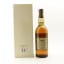 Suntory 1981 Pure Malt 75cl