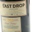 Glenrothes 1969 The Last Drop Cask #16207 With Mini