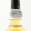 Hazelburn 2010 14 Year Old Duty Paid Sample