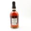 Foursquare 17 Year Old Isonomy Exceptional Cask Selection Mark XX