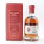 Kilchoman 2008 Founders Single Cask #642 1st Release For Pol Rogers Portfolio