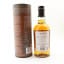 Balvenie The Creation Of A Classic Story #4