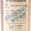 Springbank 1991 12 Year Old Bourbon Wood