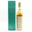 Compass Box Double Single Limited Edition 