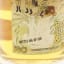 Boutique-Y Whisky Co Glen Grant Batch #1 50cl