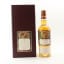 Rosebank 21 Year Old ‘Fascination’ 5th Edition Speciality Drinks