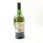 Ardbeg Kelpie Committee Release