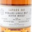 Lanark 885 Highland Single Malt 2012 12 Year Old Hunter Laing