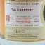 Tullibardine 2014 11 Year Old The Cask Hound 50cl