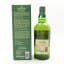 Hakushu 12 Year Old 100th Anniversary Edition
