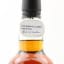 Springbank 2013 12 Year Old Duty Paid Sample