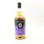 Springbank 18 Year Old 2024 Release