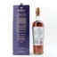 Macallan 15 Year Old Gran Reserva 2017 Edition