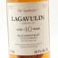 Lagavulin 1979 40 Year Old Single Cask #112 The Syndicate’s Bottling