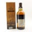 Yamazaki 2022 Limited Edition
