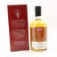 Abhainn Dearg The Spirit Of Lewis 50cl