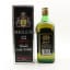 Bell’s 12 Year Old De Luxe Circa 1980’s 75cl